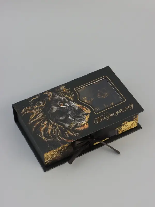 Коробка‒книга подарочная &laquo;Лучшему из лучших&raquo;, 20&times;12.5&times;5 см