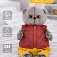 Мягкая игрушка &laquo;Басик Baby в стеганом жилете&raquo;, 20 см
