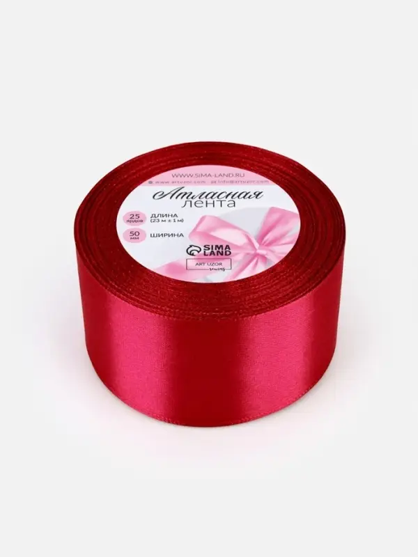 Лента атласная, 50 мм, 23&plusmn;1 м, красная №33