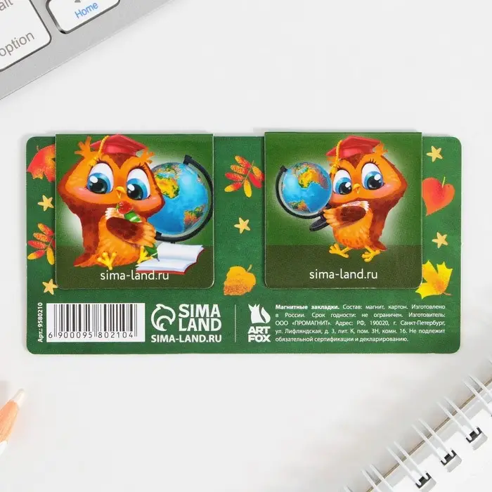 Закладки магнитные для книг, 2 шт «Школа» Закладки магнитные для книг, 2 шт «Школа»