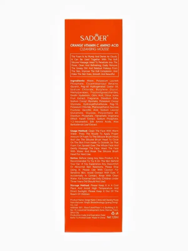 Новогодняя Пенка для умывания Sadoer, витамин С, 120 мл