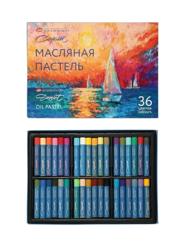 Пастель масляная 36 цветов, ЗХК &laquo;Сонет&raquo;, 10/69, круглая