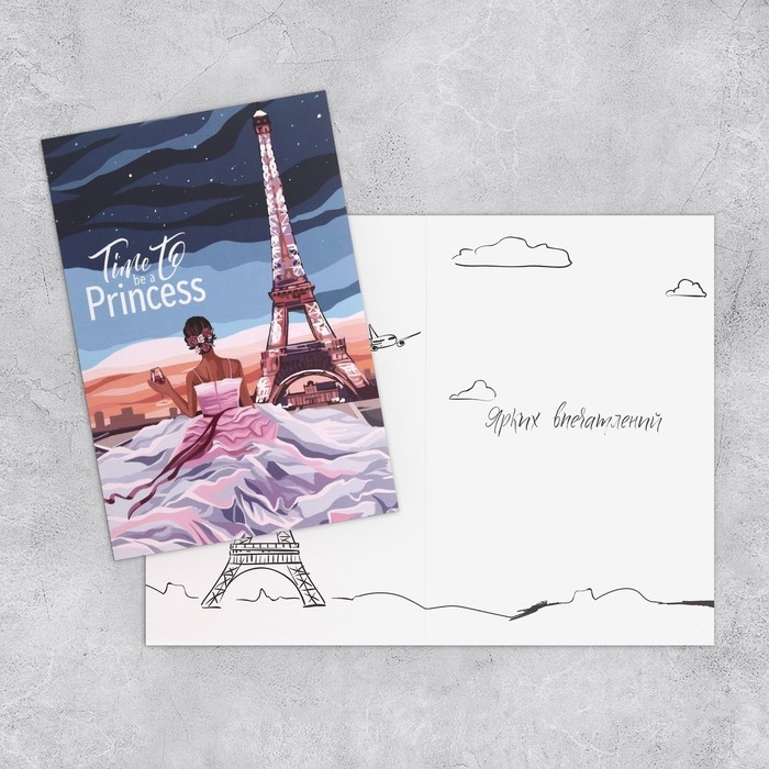 Набор открыток «На все случаи жизни», 20 шт, 12 × 18 см Набор открыток «На все случаи жизни», 20 шт, 12 × 18 см