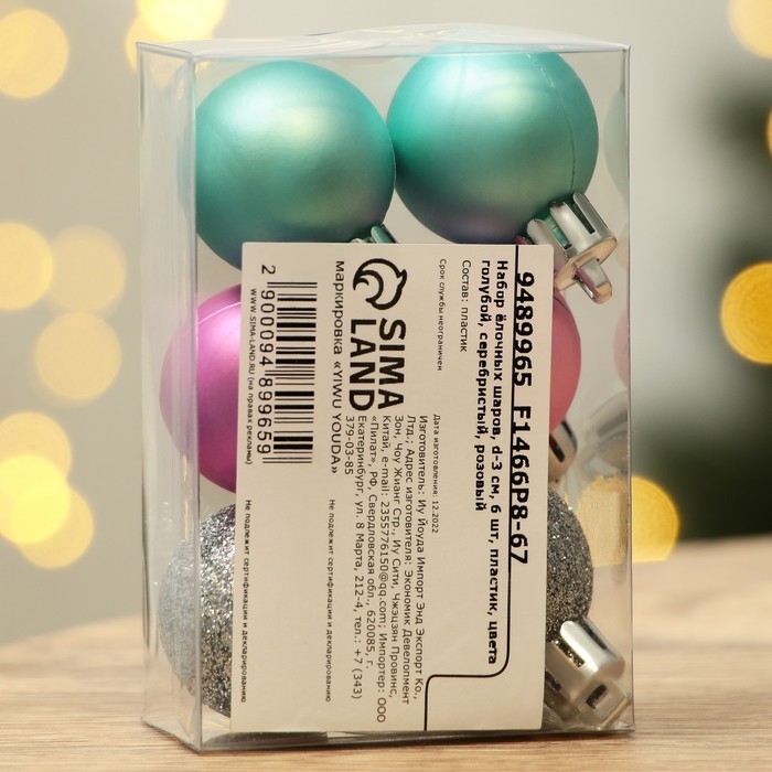 Шары ёлочные новогодние, на Новый год, пластик, d=3 см, 6 шт., цвет голубой, серебристый, розовый Шары ёлочные новогодние, на Новый год, пластик, d=3 см, 6 шт., цвет голубой, серебристый, розовый