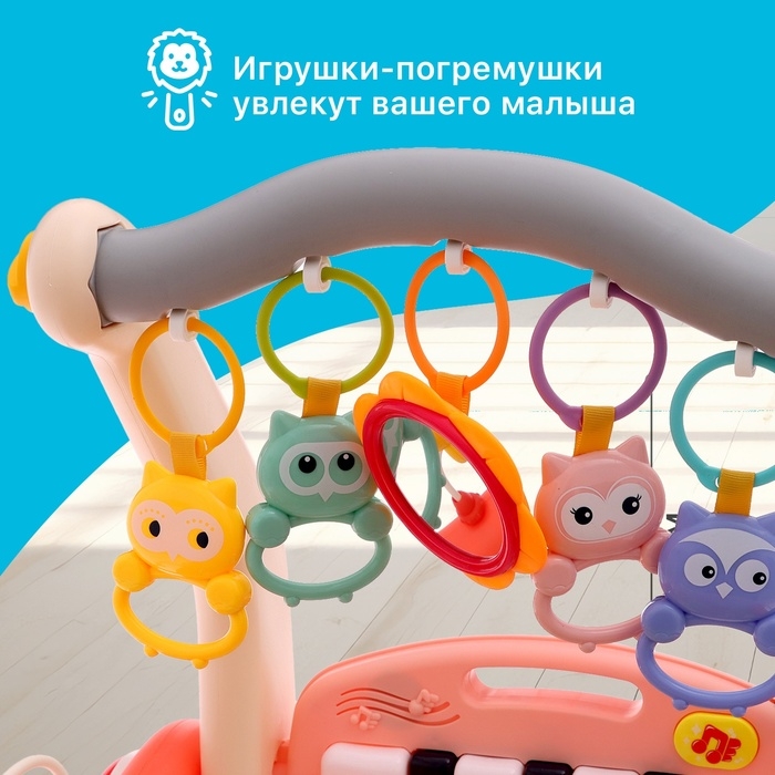 Развивающий коврик-каталка «Сафари», 2 в 1, звуковые эффекты, цвет красный Развивающий коврик-каталка «Сафари», 2 в 1, звуковые эффекты, цвет красный