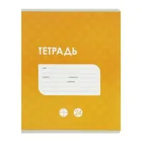 Тетради 24 листа в клетку Calligrata &laquo;Однотонная Классика с уголком&raquo;, обложка мелованный картон, блок офсет, 10 шт.