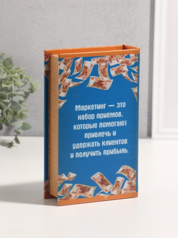 Сейф-книга дерево кожзам  Сейф-книга дерево кожзам "Вкусная реклама" 3D тиснение 21х13х5 см