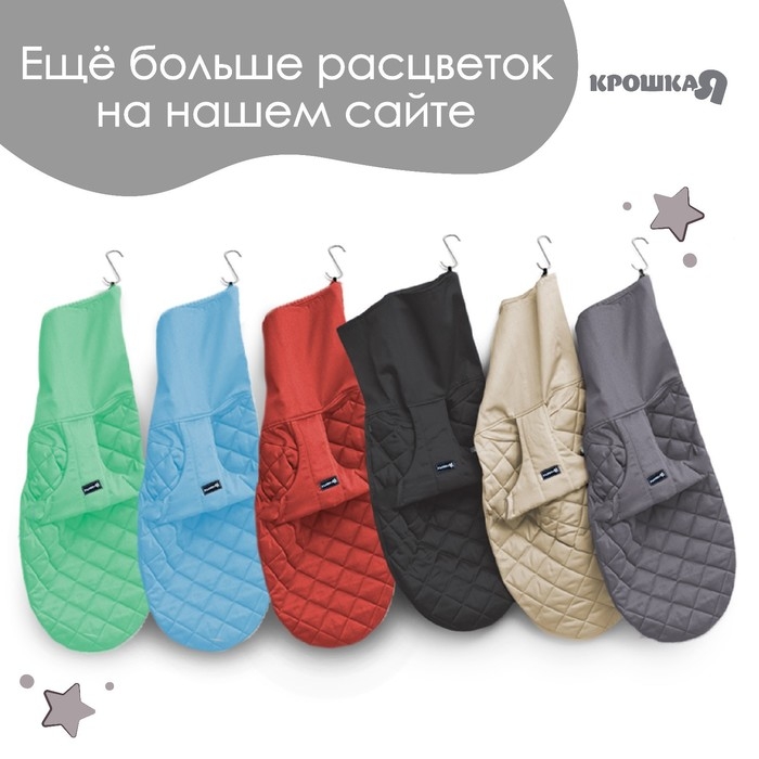 Шезлонг детский, кресло - качалка с игрушками для новорождённых «Крошка Я», цвет серый Шезлонг детский, кресло - качалка с игрушками для новорождённых «Крошка Я», цвет серый