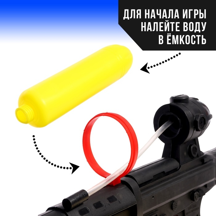 Водный пистолет «Спецагент», с накачкой, 49 см Водный пистолет «Спецагент», с накачкой, 49 см