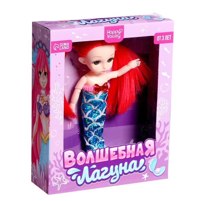 Кукла модная «Волшебная лагуна» Кукла модная «Волшебная лагуна»