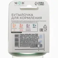 Бутылочка для кормления M&B, классическое горло, от 3 мес., 250 мл., цилиндр, бирюзовый