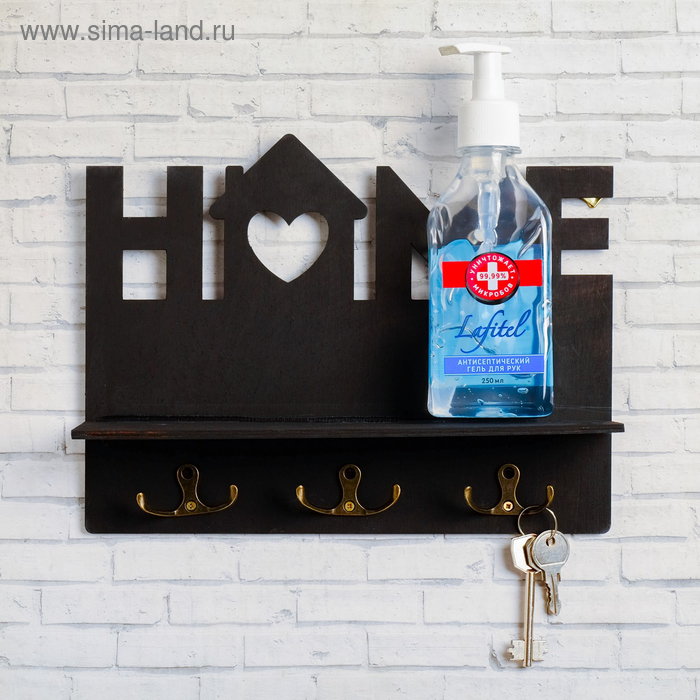 Ключница настенная «Home», чёрная. Ключница настенная «Home», чёрная.