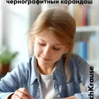 Ластик ErichKrause &laquo;School cube&raquo;, 22&times;22&times;17 мм, синтетика, микс