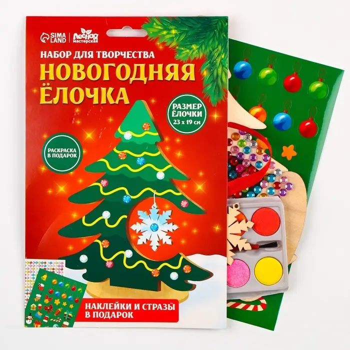 Роспись по дереву &laquo;Новый год! Ёлочка&raquo;, набор для творчества