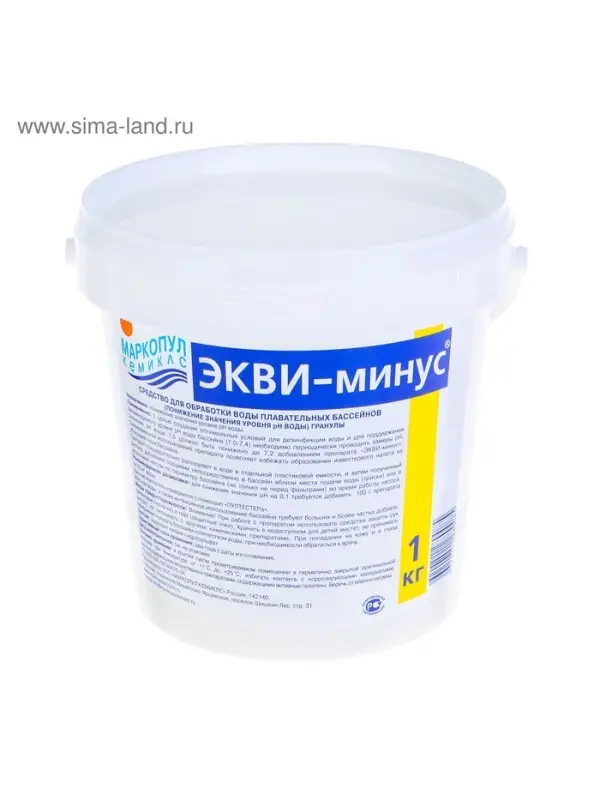 Средство для понижения уровня ph &laquo;Экви-минус&raquo;, ведро, 1 кг