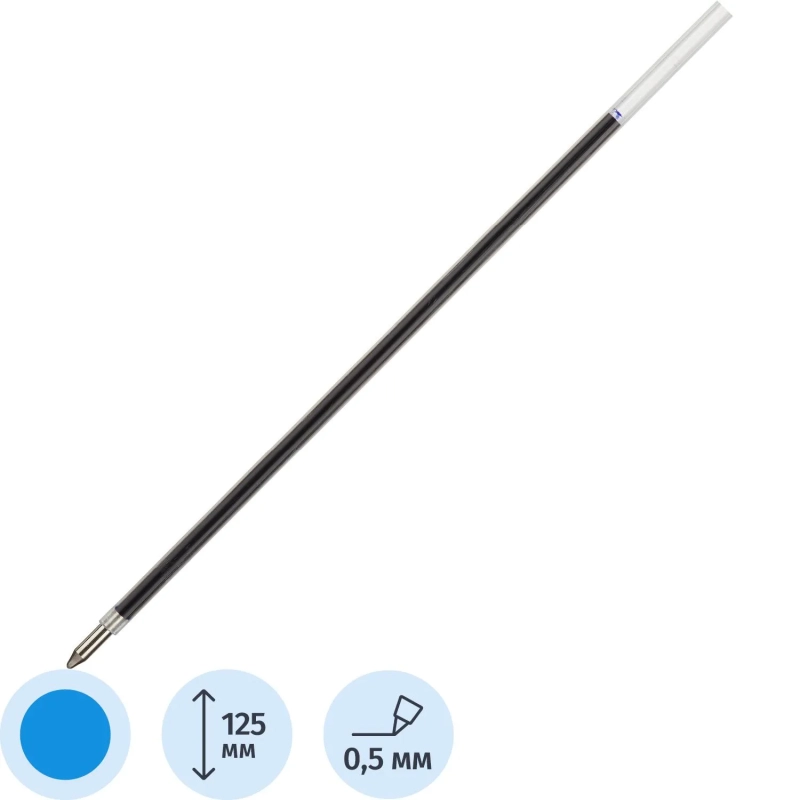 Стержень шариковый 125мм BEIFA LAK1065A синий 0.5мм Китай