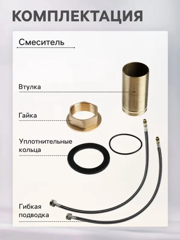 Смеситель для раковины ZEIN Z3876, однорычажный, высота излива 14 см, латунь, графит