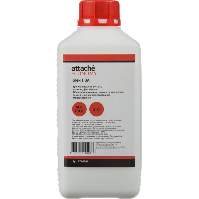 Клей ПВА 1кг