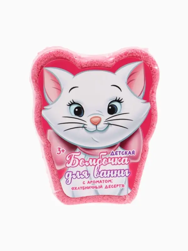 Бомбочка для ванны формовая детская, 110 г, Коты Аристократы
