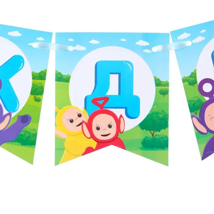 Гирлянда на ленте «С Днем Рождения», длина 165 см, Телепузики Гирлянда на ленте «С Днем Рождения», длина 165 см, Телепузики