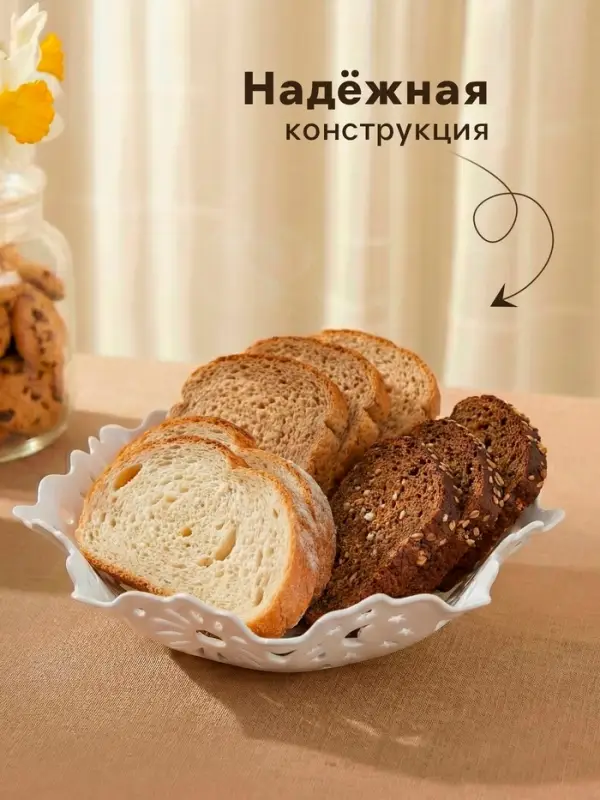 Ваза для хлеба и фруктов &laquo;Кубань. Месяц&raquo;, d=20 см, белая, рисунок МИКС
