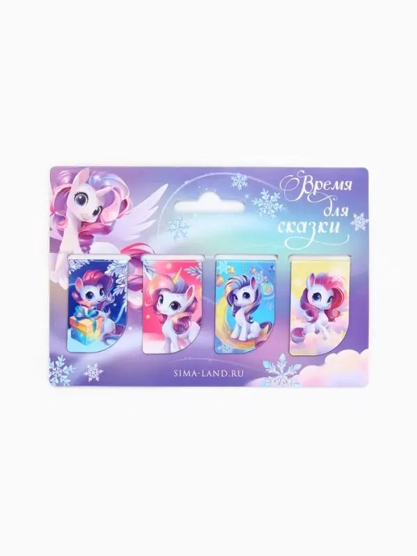 Магнитные закладки "Пони", 4 шт мини