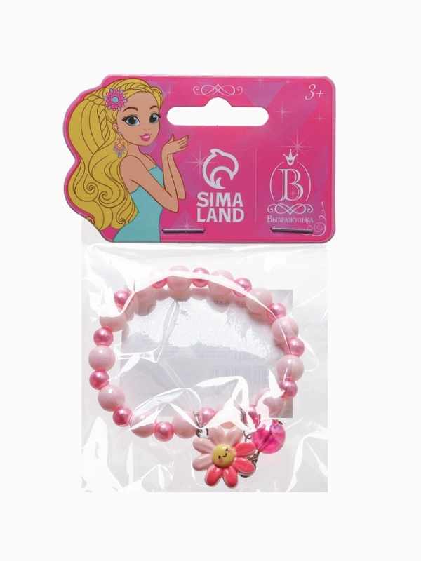 Браслет детский "Выбражулька" бусина на цепочке и цветок, цветной