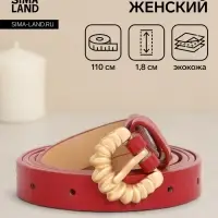 Ремень женский тонкий, 110&times;1.8 см, пряжка металл, красный