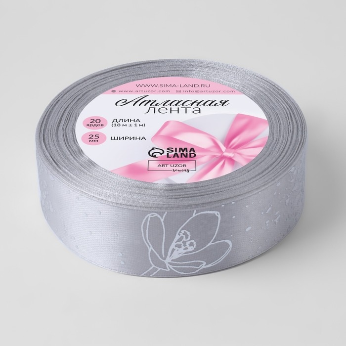Лента атласная с тиснением «Нежные цветы», 25 мм, 18 ± 1 м, цвет серый/серебряный №179 Лента атласная с тиснением «Нежные цветы», 25 мм, 18 ± 1 м, цвет серый/серебряный №179