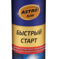 Быстрый старт для двигателя Astrohim, аэрозоль, 335 мл, АС - 111