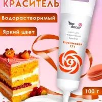 Пищевой краситель Top Decor гелевый, оранжевый, 100 г