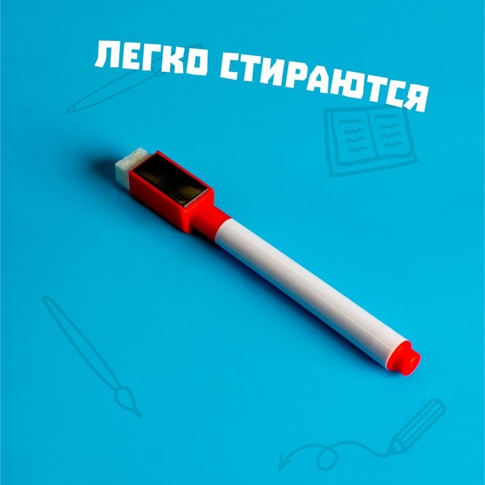 Маркер цветной на водной основе с магнитом, набор 4 шт. Маркер цветной на водной основе с магнитом, набор 4 шт.