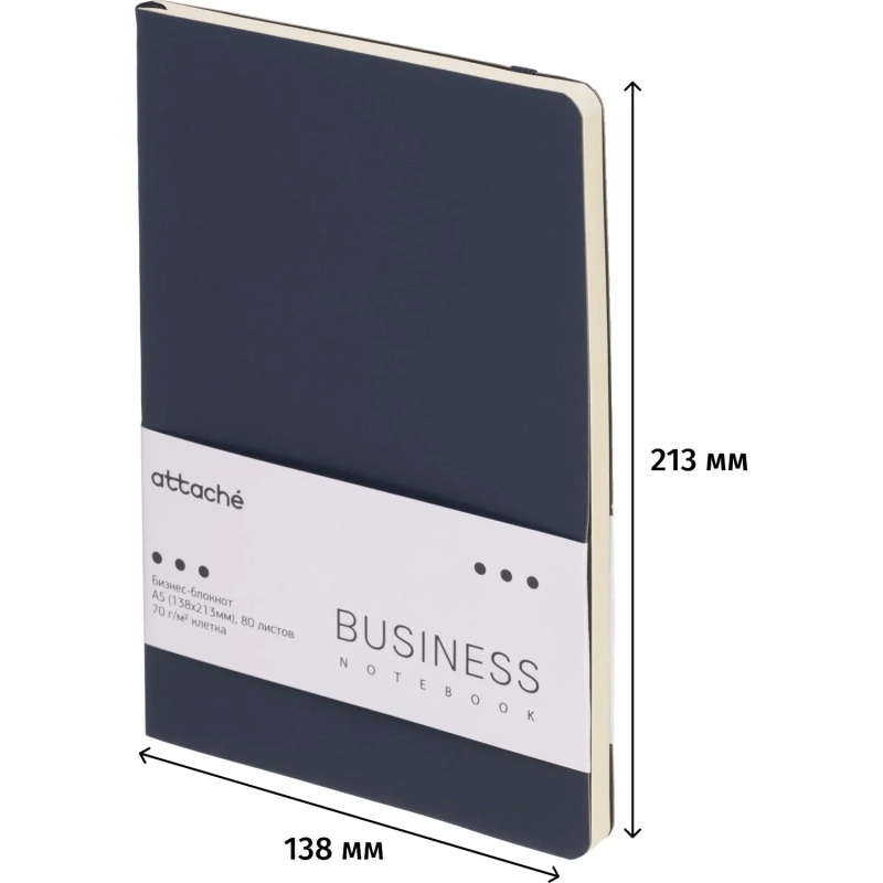 Бизнес-блокнот  Attache Аура, А5,  80л (138x213мм), клетка, резинка, синий