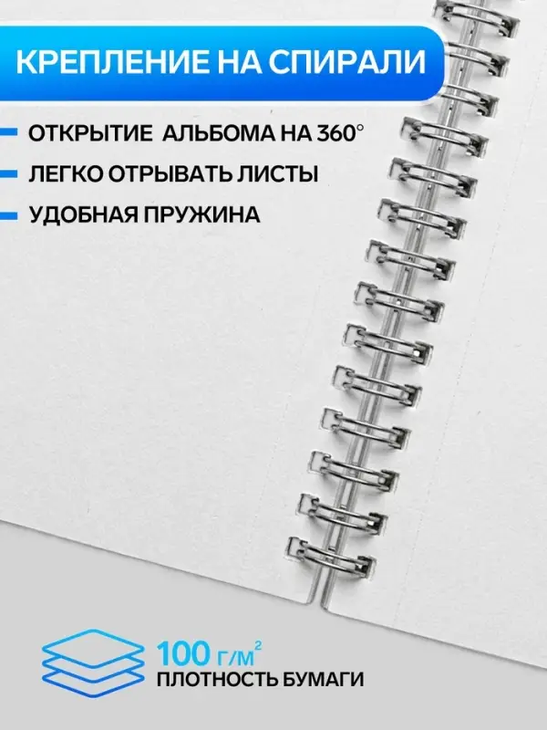 Альбом для рисования BLUEsupercar А4, 32 листа, на гребне, плотность листов 100 г/м&sup2;, обложка из мелованного картона, МИКС