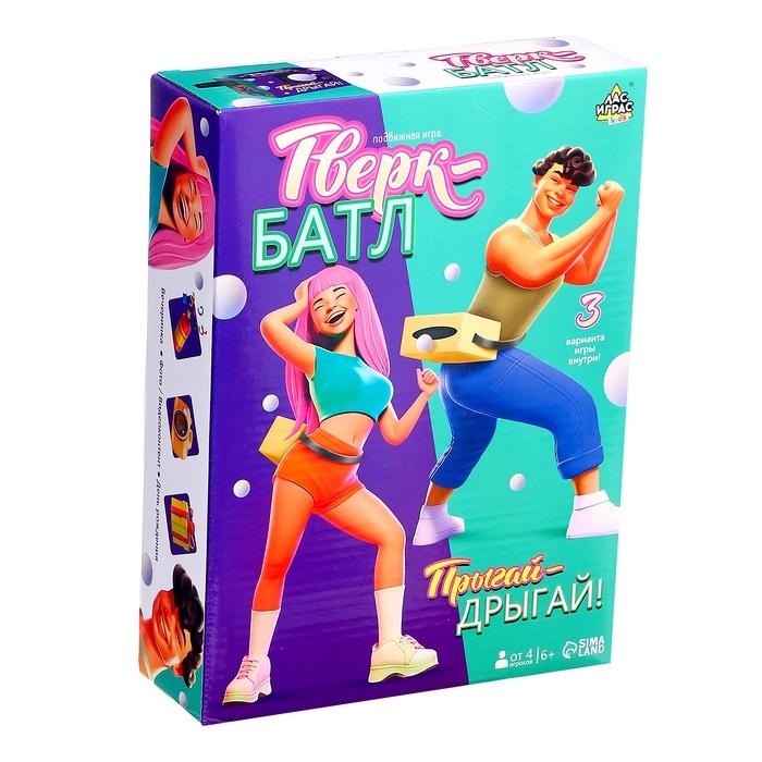 Подвижная игра «Тверк батл», от 4 игроков, 6+ Подвижная игра «Тверк батл», от 4 игроков, 6+