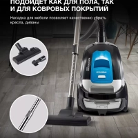 Пылесос HYV-C2530 1,7л 2200Вт черный-синий
