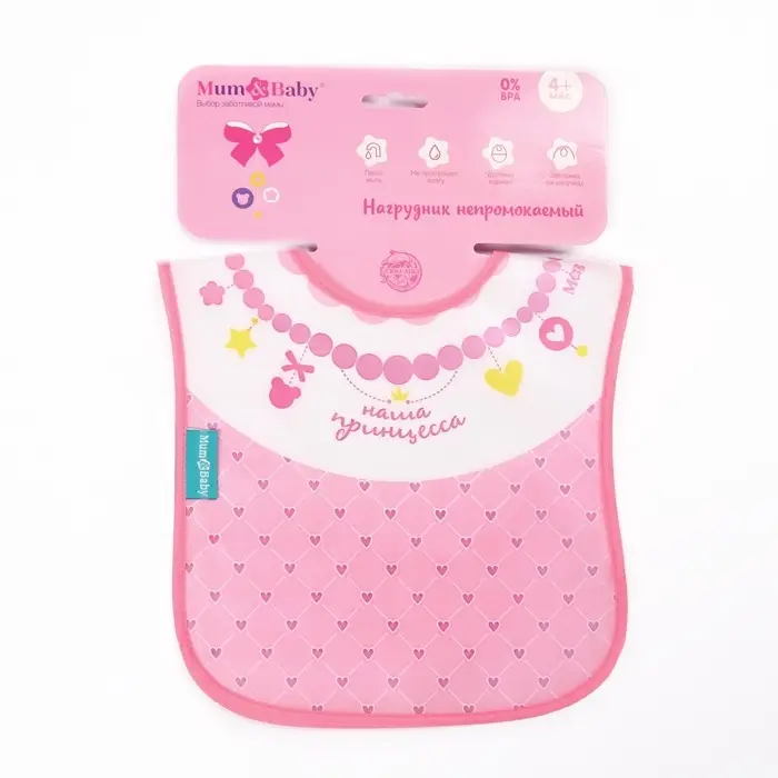 Нагрудник для кормления M&B &laquo;Котёнок&raquo; непромокаемый на липучке, с карманом, МИКС