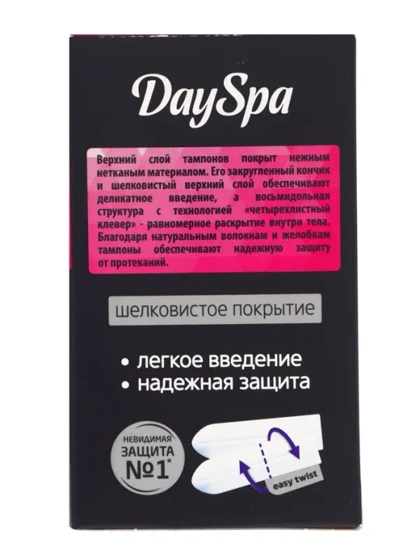 Тампоны Day Spa super, 24 шт.