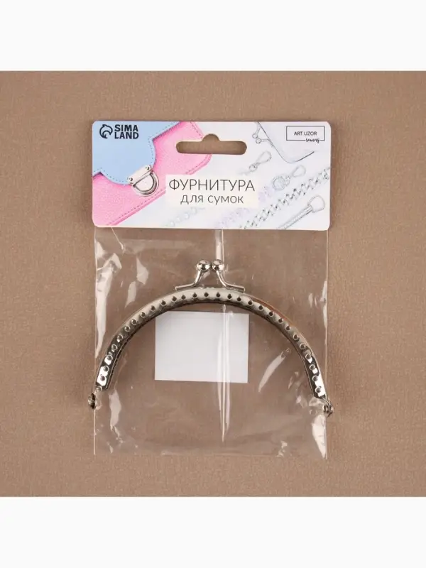 Фермуар пришивной &laquo;Полукруг&raquo; 10 см, цвет серебряный