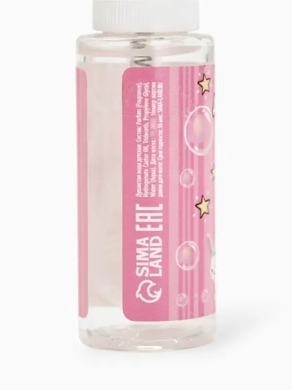 Душистая вода детская &laquo;Вишневый мармелад&raquo; для супер девчонки