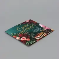 Открытка &laquo;С Днём учителя! Цветы&raquo;, тиснение, 15&times;15 см