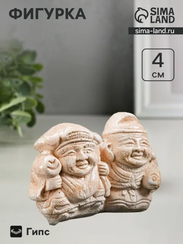 Фигурка &laquo;Дайкоку и Эбису&raquo;, слоновая кость, 6&times;3&times;4 см