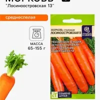 Семена Морковь &laquo;Лосиноостровская 13&raquo;, 2 г, &laquo;Семена Алтая&raquo;