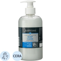 Крем-мыло ТМ ЭклИптика SOAP CLEAN, флакон с помпой 500 мл