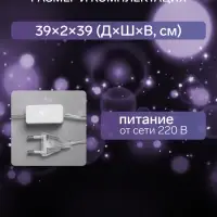 Светодиодная фигура &laquo;Снежинка&raquo; 39 см, акрил, 50 LED, 220 В, свечение белое