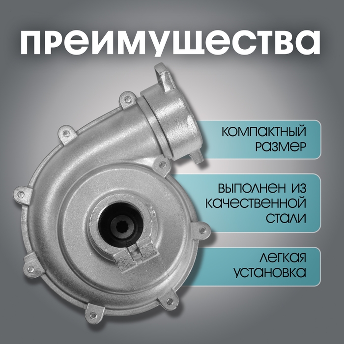 Насадка на триммер ТУНДРА, насос, вход 1/1.5", посадочное место 26 мм, шкив 9 зубьев