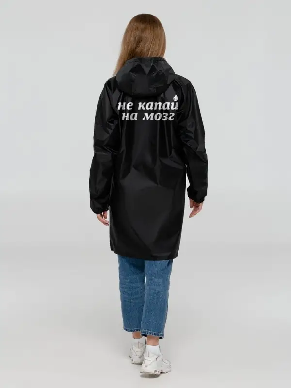 Дождевик «Не капай на мозг», черный, размер S Дождевик «Не капай на мозг», черный, размер S