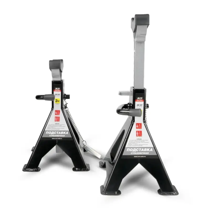 Подставка страховочная 3т, 280-410 мм, 2 шт с доп .фиксатором AVS AS-03