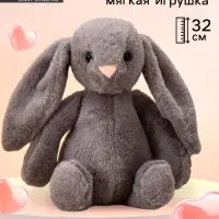 Мягкая игрушка &laquo;Заяц&raquo;, цвет МИКС, 32 см