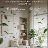 Освежитель воздуха &laquo;Botanic Лист&raquo; зеленый чай, 300 мл